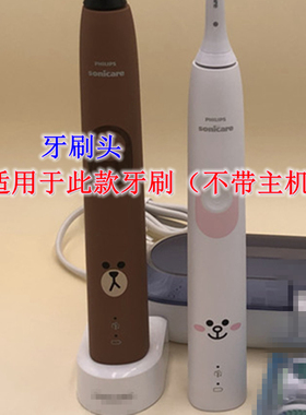 电动牙刷头适用于飞利浦布朗熊HX6801跑跑卡丁车可妮LINE FRIENDS
