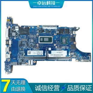 主板I7 601 集成独立 L62760 840 6050A3022501 惠普 8665U