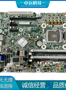 惠普 HP Compaq Pro 6300 主板  i3 i5 i7 656961-001 657239-001