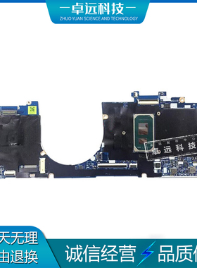 惠普 HP ENVY X360 13T-BD 主板 I7-1165G7 LA-K261P M15288-601