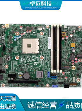 惠普 HP EliteDesk 705 G5 主板 DDR4 L65221-001 L65482-001