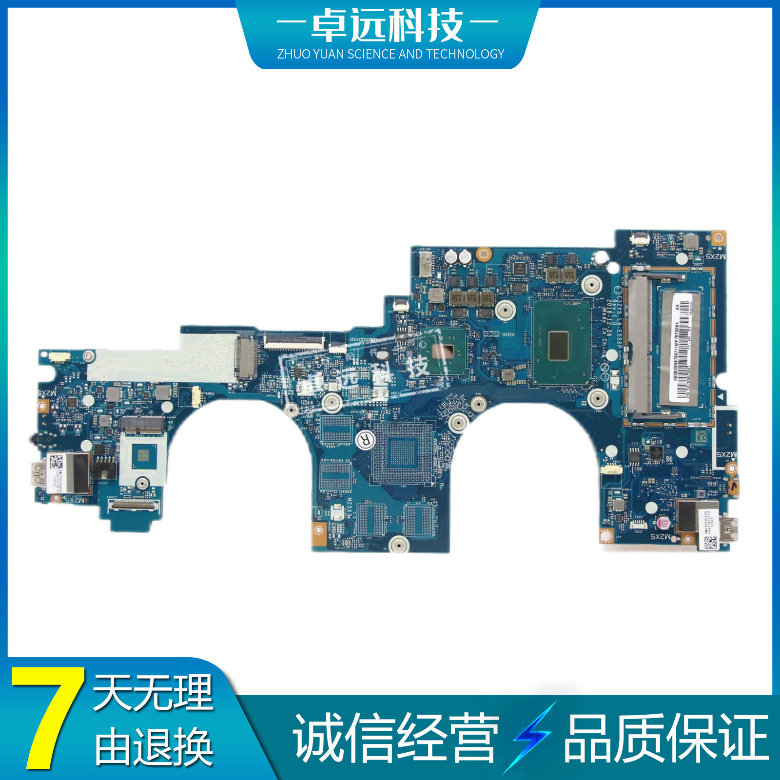 联想 Yoga 720-15IKB 主板 i3 i5 i7 LA-E552P 5B20N67856