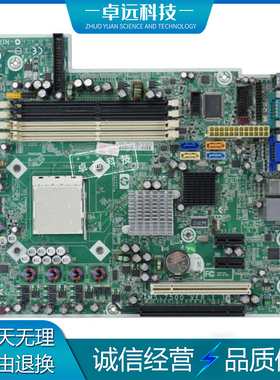 惠普 HP Compaq DC 5850 主板 i5-7500 集成 MS-7500 461537-001