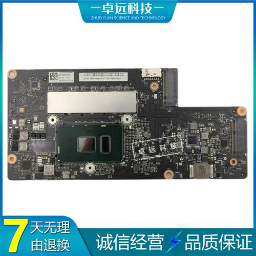 联想 Yoga 900-13ISK 主板 i3i5i7 8GB 16GB NM-A411 5B20K48454