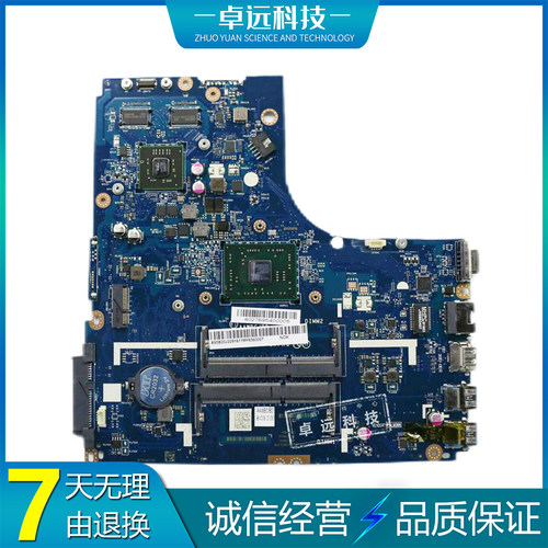联想 B51-35 主板 A6 2G 1000 FP 独立 LA-C293P 5B20J22916