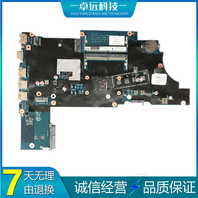 惠普HP ProBook 455 G5 主板 A9 A10 DAX9AAMB6E0 L15822-001/601