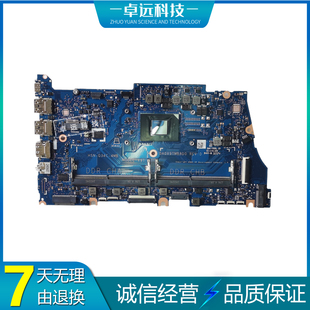 Q34C 645 DA0X9TMB8D0 4MB HSN 主板 G10 EliteBook 惠普HP