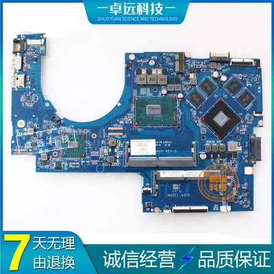 惠普 HP 17-AB 主板 I7-7700HQ DAG37DMBA I7-8750H DAG37LMBAD1