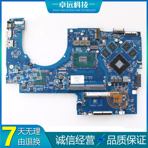 惠普 HP 17-AB 主板 I7-7700HQ DAG37DMBA I7-8750H DAG37LMBAD1