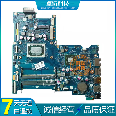 惠普 HP 15-BA 主板 A10-9600P LA-D713P 854958-601 集成 独立