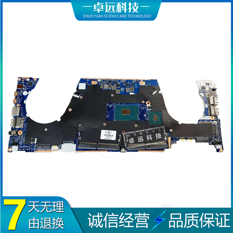 HP ZBook Studio G4 主板 i5 i7 LA-E251P 921021-001 集成 独立