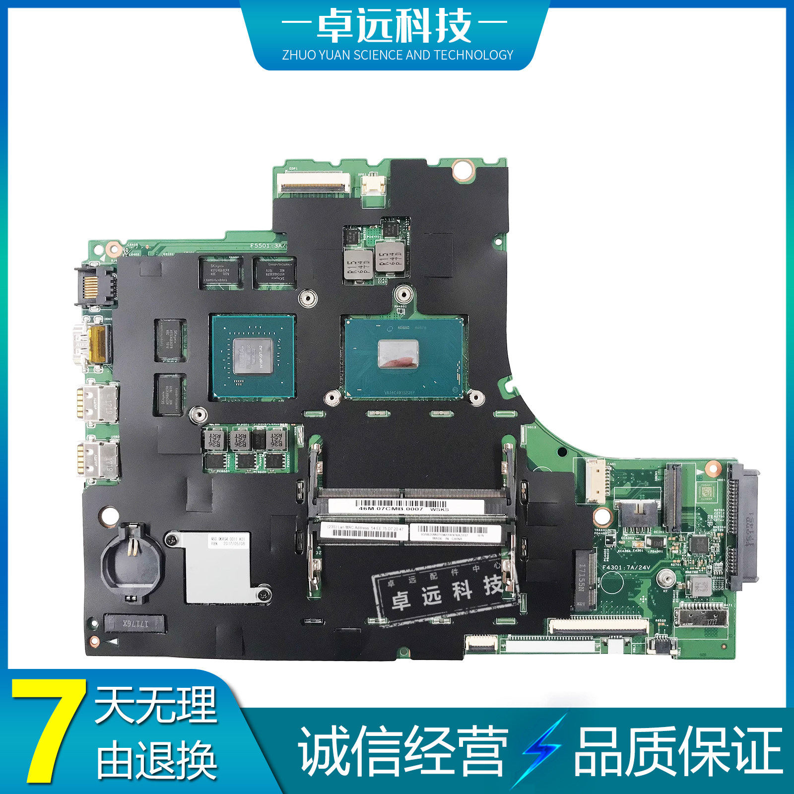 联想 IDEAPAD 700-17ISK 主板 I5-6300HQ 15221-1M 5B20M07205