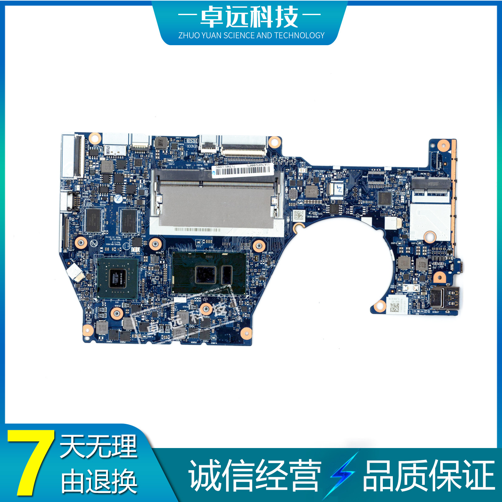 联想 Yoga 700-14ISK 主板 i7-6500U 5B20K41652 独显 NM-A601