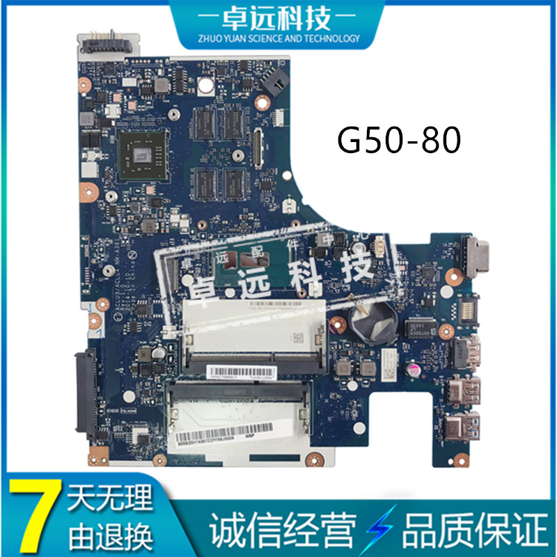 联想G40/E50/E40/G50-70M/30/45/75/70/80M/80 S41-35/70/75 主板