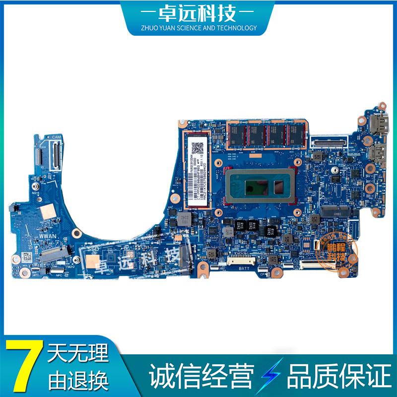 惠普 HP EliteBook 830 G9 主板 I5 I7 12代 6050A3316601 8G 16G