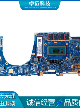 惠普 HP EliteBook 830 G9 主板 I5 I7 12代 6050A3316601 8G 16G