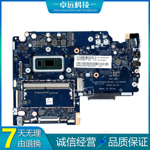 5B20S41926 FLEX H101P 主板 15IWL C340 联想
