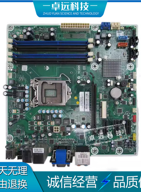 惠普 HP ProLiant DL180 G6 主板 Intel HM57 MS-7613 608885-001