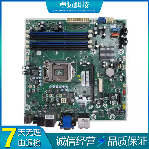 惠普 HP ProLiant DL180 G6 主板 Intel HM57 MS-7613 608885-001