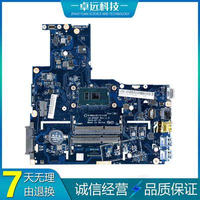 联想 B51-80 主板 4405U 集成 LA-D102P 5B20K57360 5B20K57366