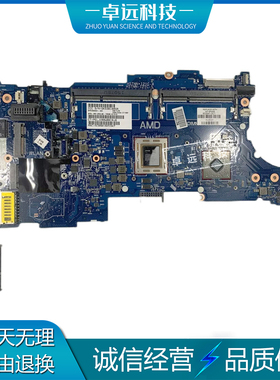 惠普 HP 745 755 855 G2 主板 A6 A8 6050A2644501 802541-601