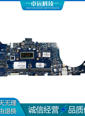 惠普 HP EliteBook 850 G7 主板 i5 i7 6050A3140901 M05240-601