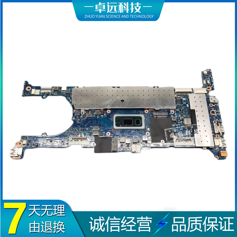 惠普 HP EliteBook x360 830 G6 主板  i5 i7 6050A3059101