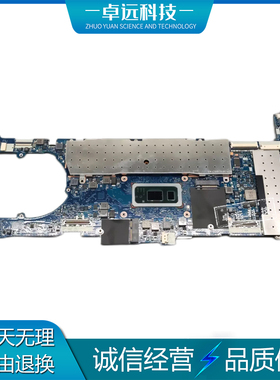 惠普 HP EliteBook x360 830 G6 主板  i5 i7 6050A3059101