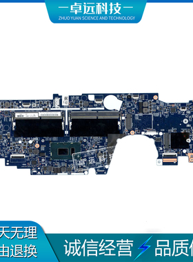 联想 ThinkPad L380/L390 主板 i3 i5 17821-2M 17821-1N 02HM021