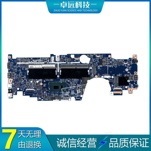联想 ThinkPad L380/L390 主板 i3 i5 17821-2M 17821-1N 02HM021