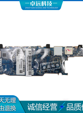 联想 MIIX2-8 主板 Z3740 2/32/64GB 90005270 90005264 90005266