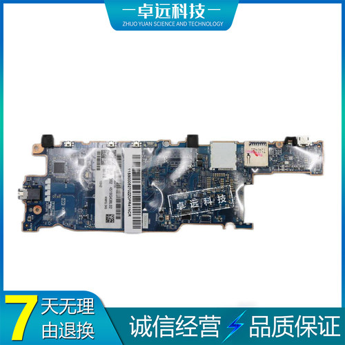 联想 MIIX2-8 主板 Z3740 2/32/64GB 90005270 90005264 90005266