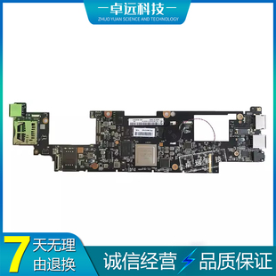 联想 ideapad Yoga 11 主板  T30 2G 64GB  90002143