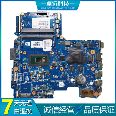 惠普 HP 14-AC 240 G5 主板 i3 i5 i7 6050A2822501 集成 独立