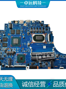 惠普 HP OMEN 15-DC 主板 I7-10750H I7-8750H 4G DAG3DGMB8D0
