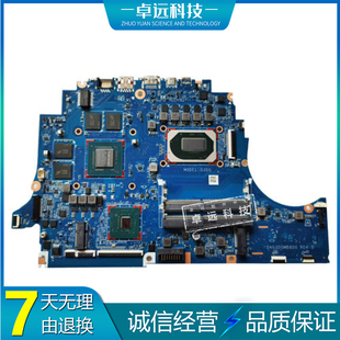 DAG3DGMB8D0 OMEN 8750H 10750H 主板 惠普