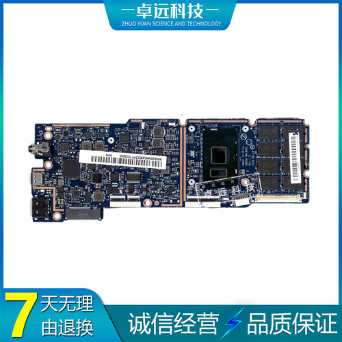 联想 Miix 720-12IKB 主板 i3i5i7 集成独立 NM-A991 5B20M65455