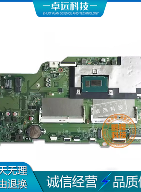 联想 Flex 2 Pro 15 主板 13286-2 13286-1 集成 独立 5B20H33180