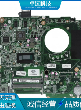 惠普 HP 15-N 主板 i3-4005U 集成 DA0U83MB6E0 734424-501