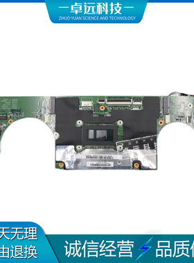 联想 IDEAPAD 710S-13IKB 主板 i5 i7 集成 16817-1 5B20M36032