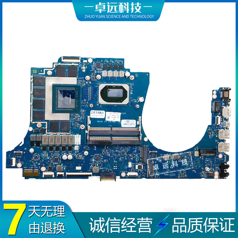 惠普 HP Omen 17-CB 主板 I5-10300H SRH84 RTX2060 LA-J672P