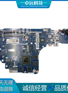 联想 Y50-70 主板 I7-4720H N16P-GX-A2 2G LA-B111P 5B20H29170