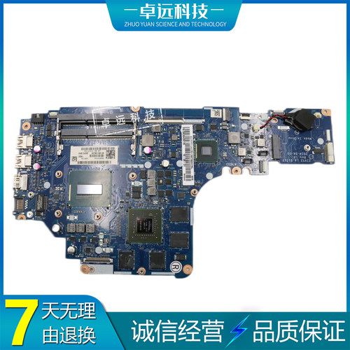 联想 Y50-70 主板 I7-4720H N16P-GX-A2 2G LA-B111P 5B20H29170