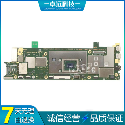 联想 IdeaPad 4G-14Q8C05 主板 SC8180 8G NM-D251 5B21B48645