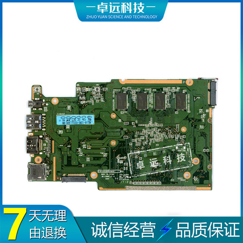 联想 IDEAPAD 110S-11IBR 主板 N3060 5B20M53696 5B20M53694