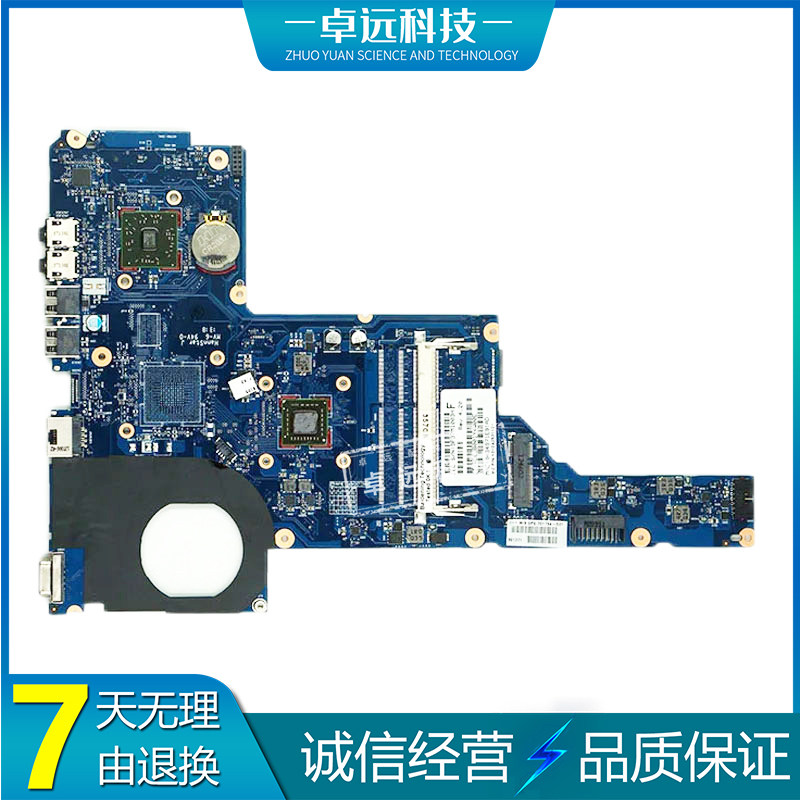 惠普 HP Compaq CQ58 主板 E300 集成 6050A2531101 701764-501