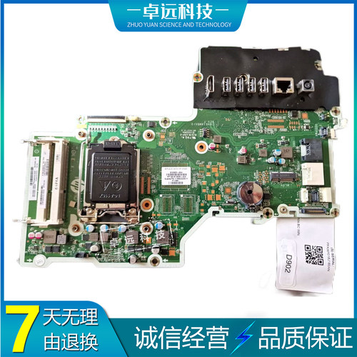 惠普 HP ALL-IN-ONE PC 23-Q 主板 DAN61AMB6F0 810605-604