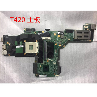 联想IBM T410 T420 T510i T520 T530 W510 W520 W530 T430 S 主板