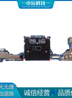 惠普HP Elite x2 1013 G3 主板 i7-8550U DA0D99MBAH0 L31341-601