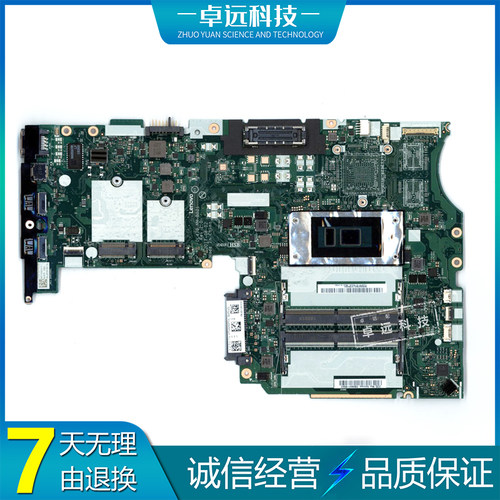 联想 L421/440/450/460/470/480/560/570/580主板i3i5i7 集成独立